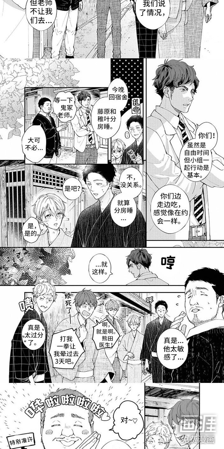 第33章：计划