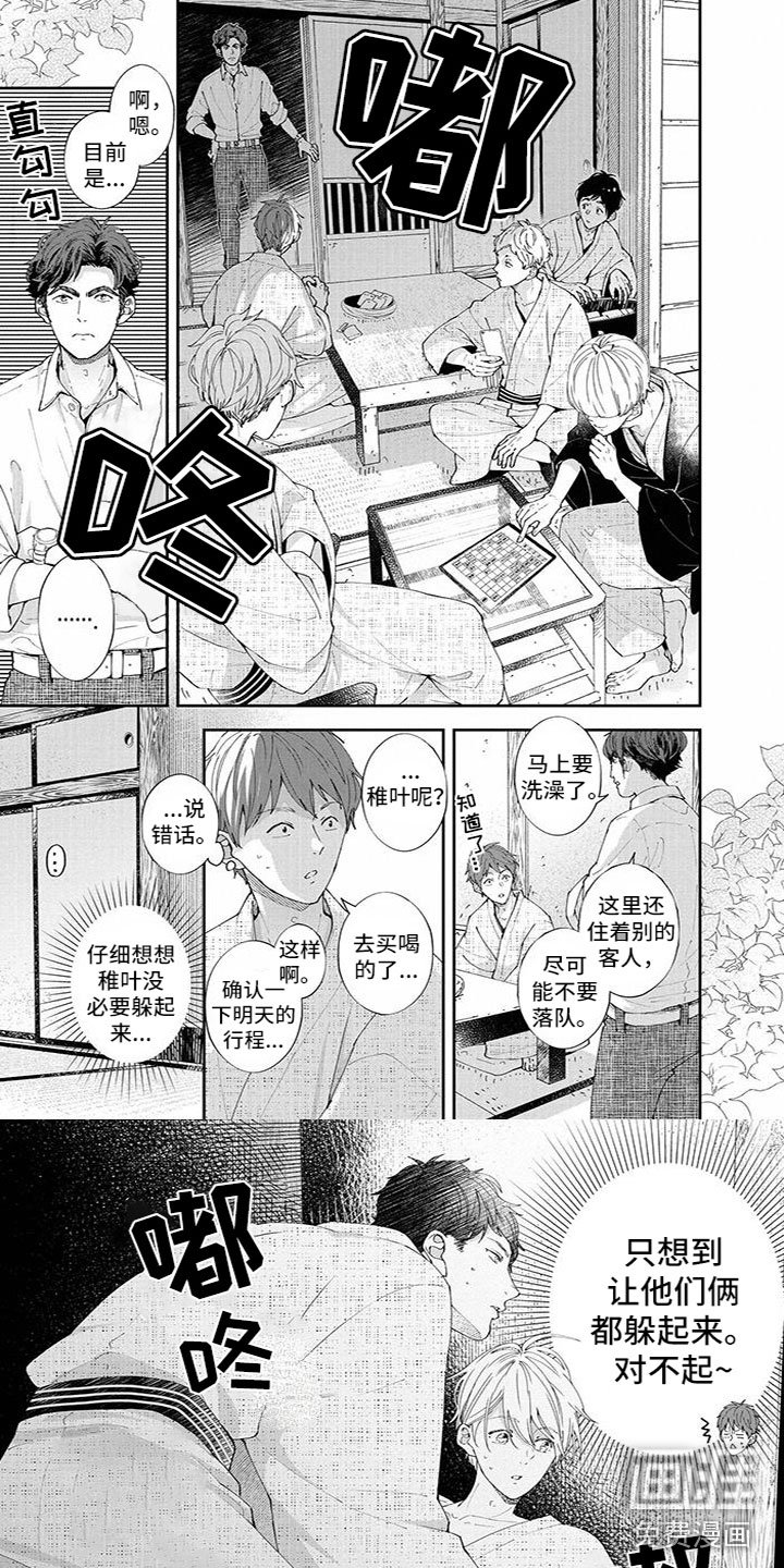 第34章：藏起来