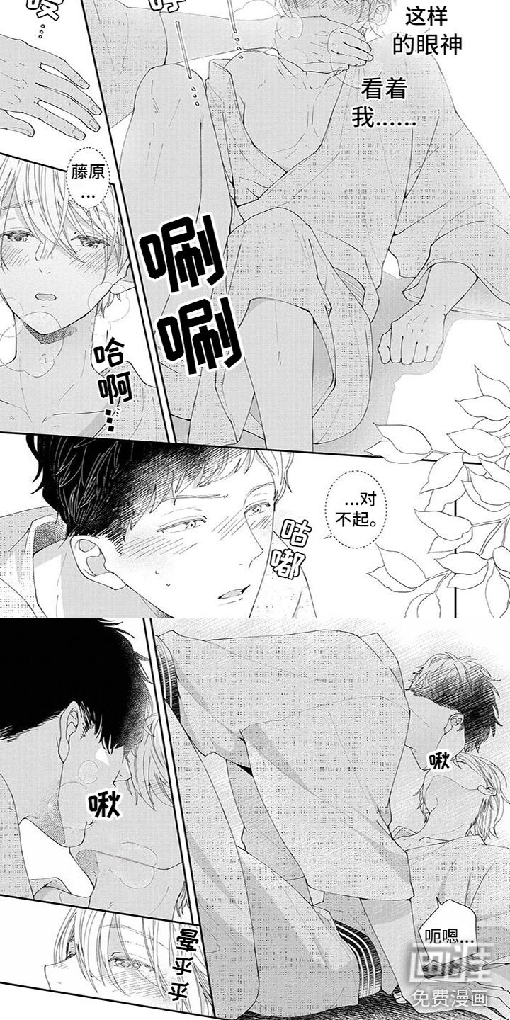 第34章：藏起来