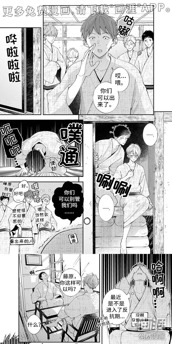 第35章：逃跑了