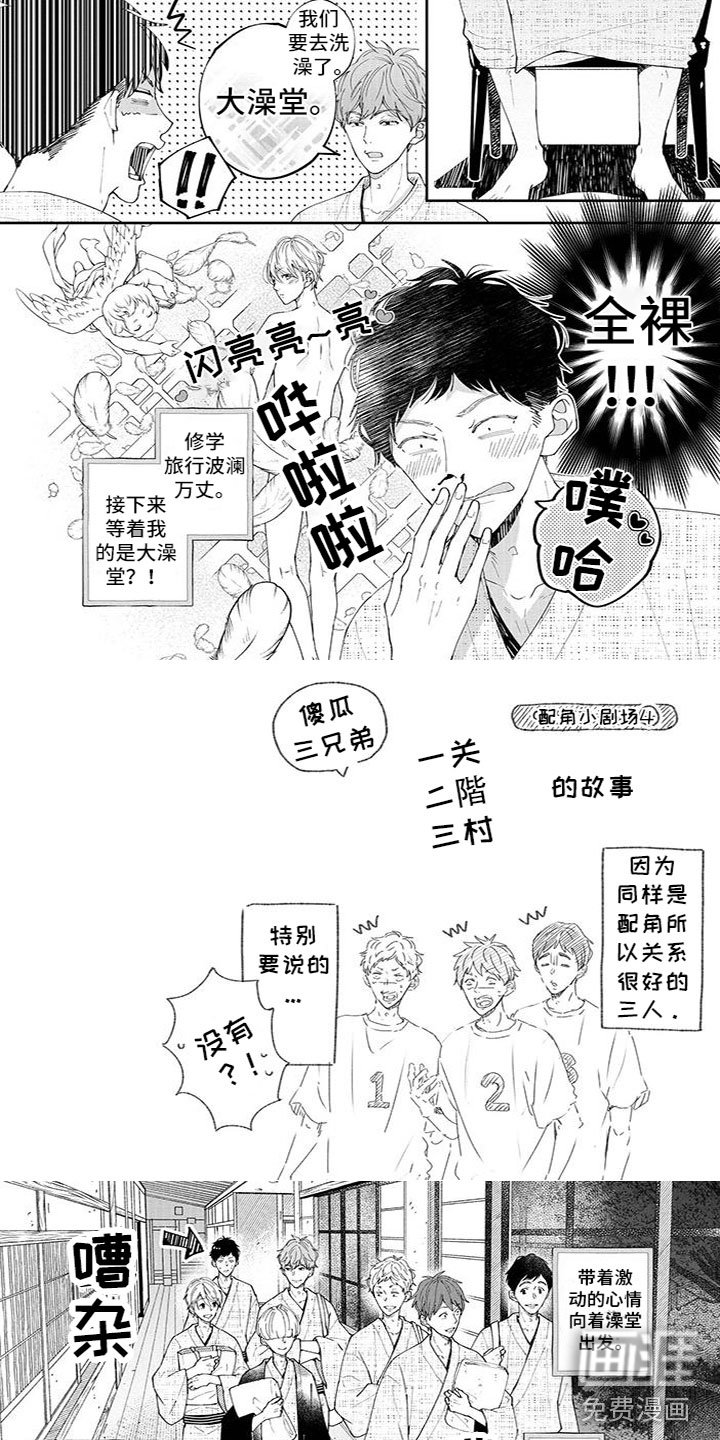 第35章：逃跑了