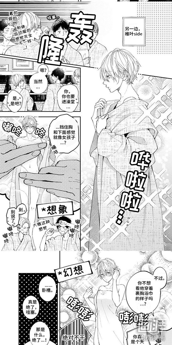 第35章：逃跑了