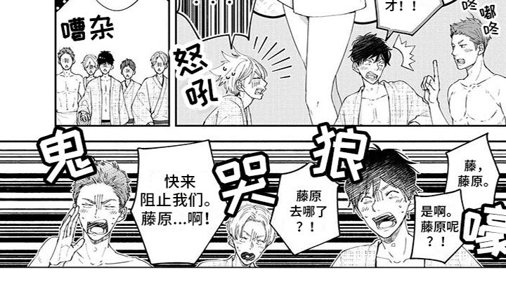 第35章：逃跑了