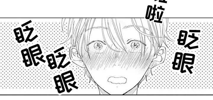 第37章：靠近