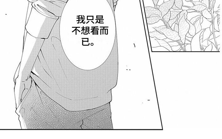 第4章：捉弄