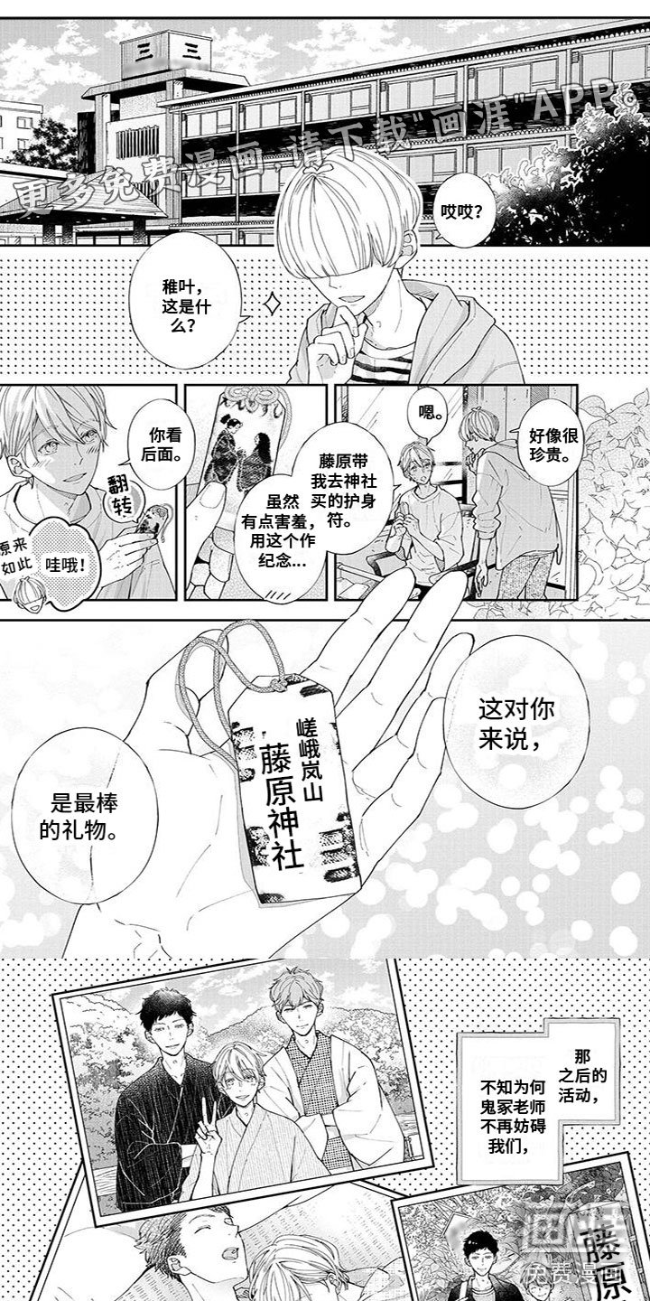 第43章：甜蜜