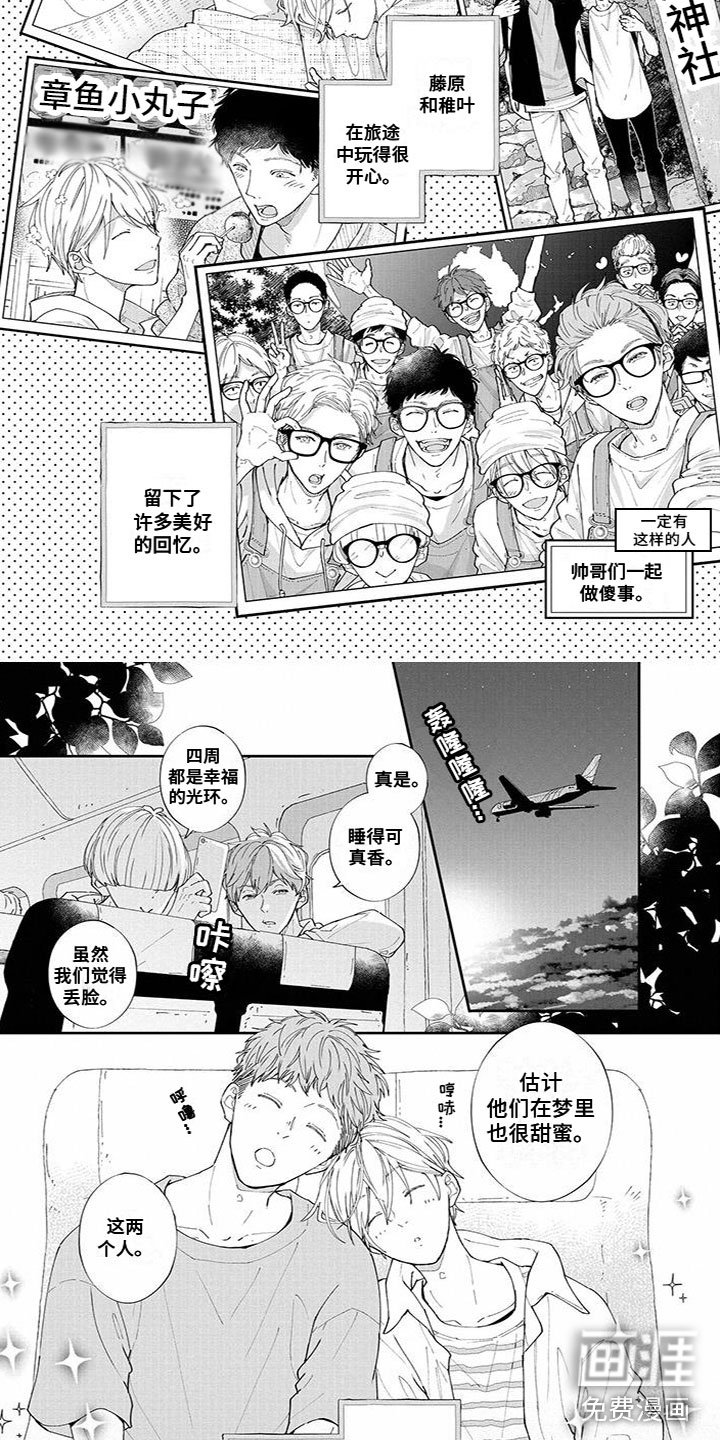 第43章：甜蜜