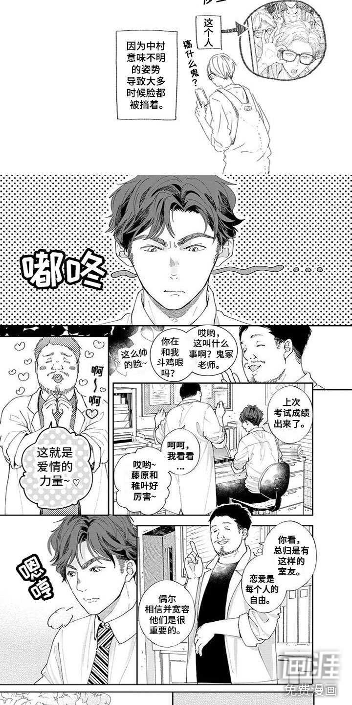 第43章：甜蜜