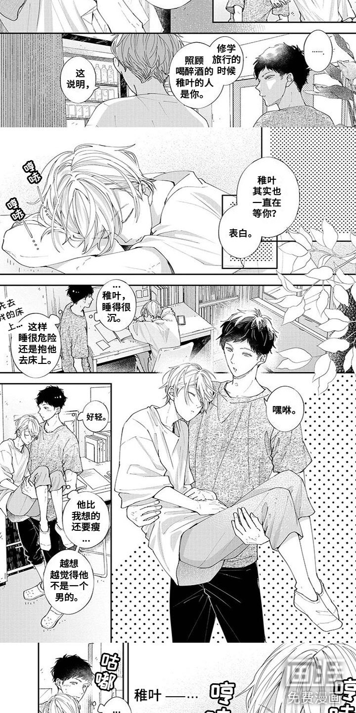 第44章：做好准备