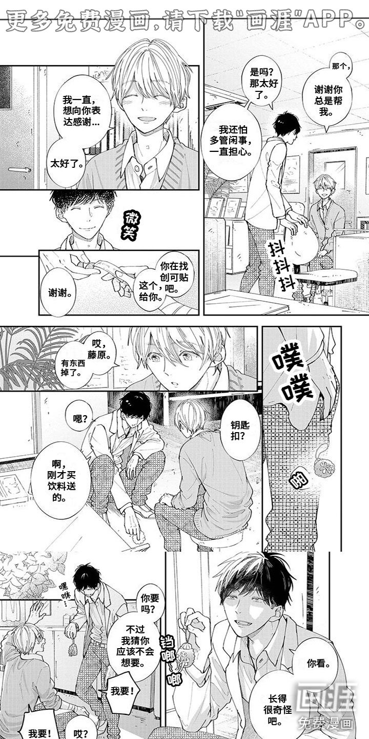 第49章：你可以叫