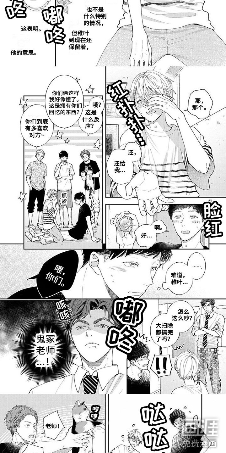 第50章：思绪万千