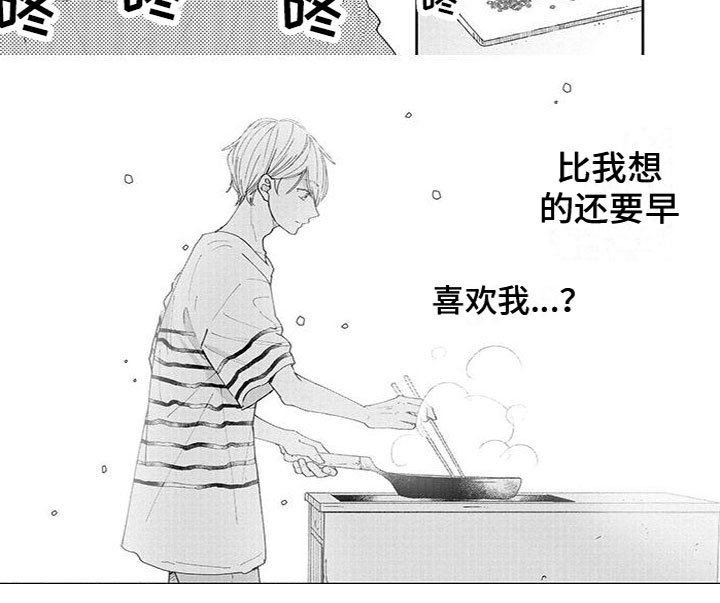 第50章：思绪万千