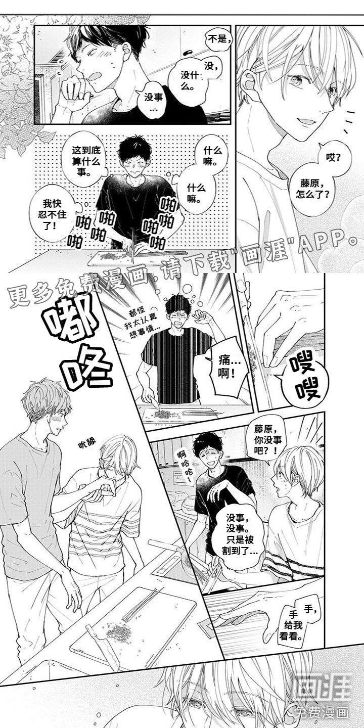 第51章：处理伤口