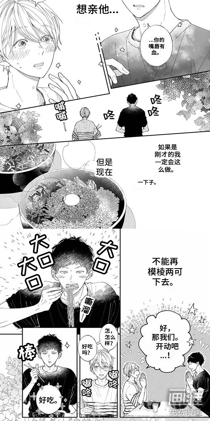 第51章：处理伤口