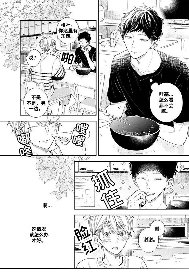第51章：处理伤口