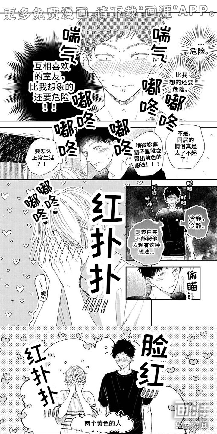 第53章：他是我的