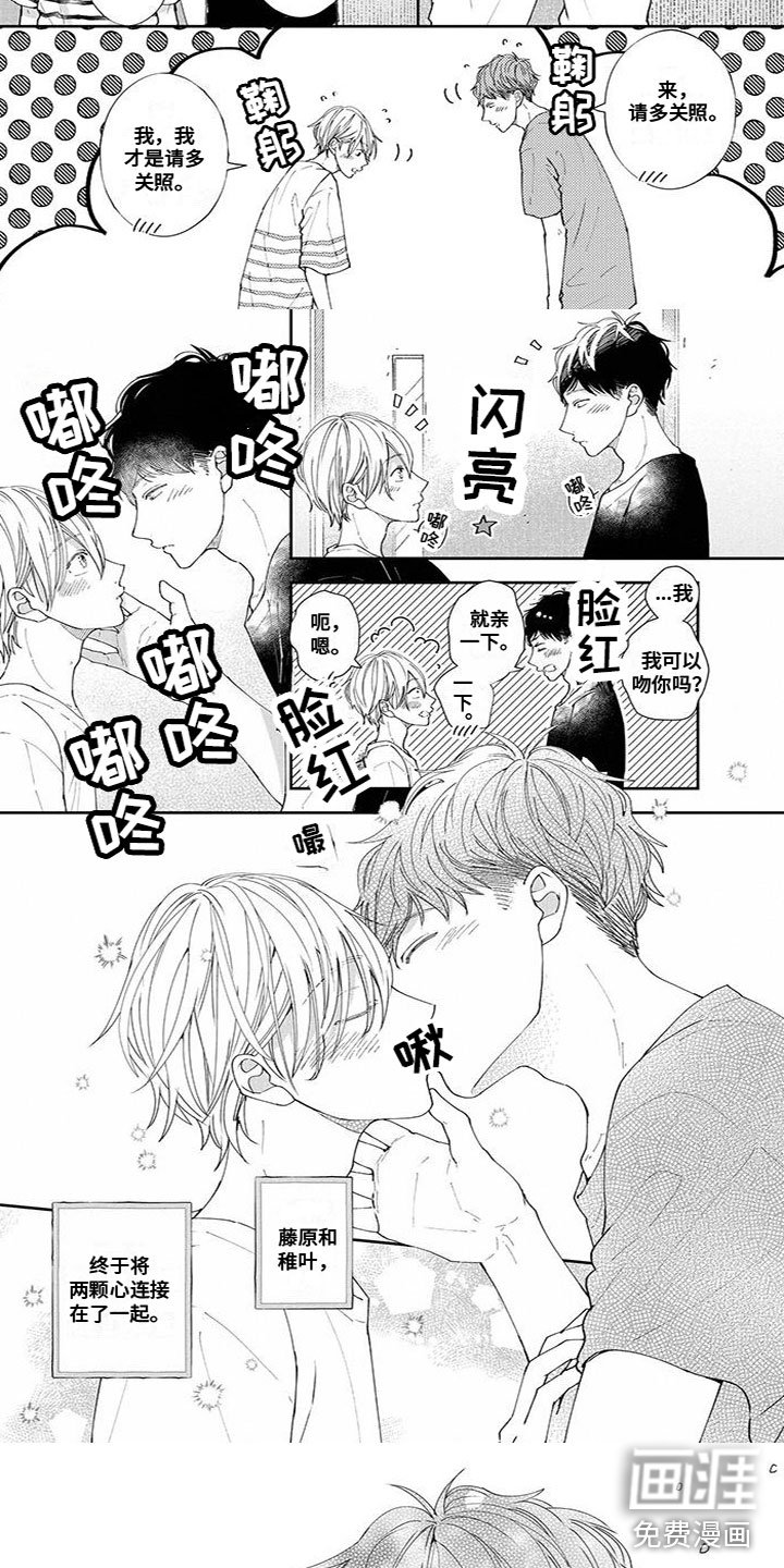 第53章：他是我的