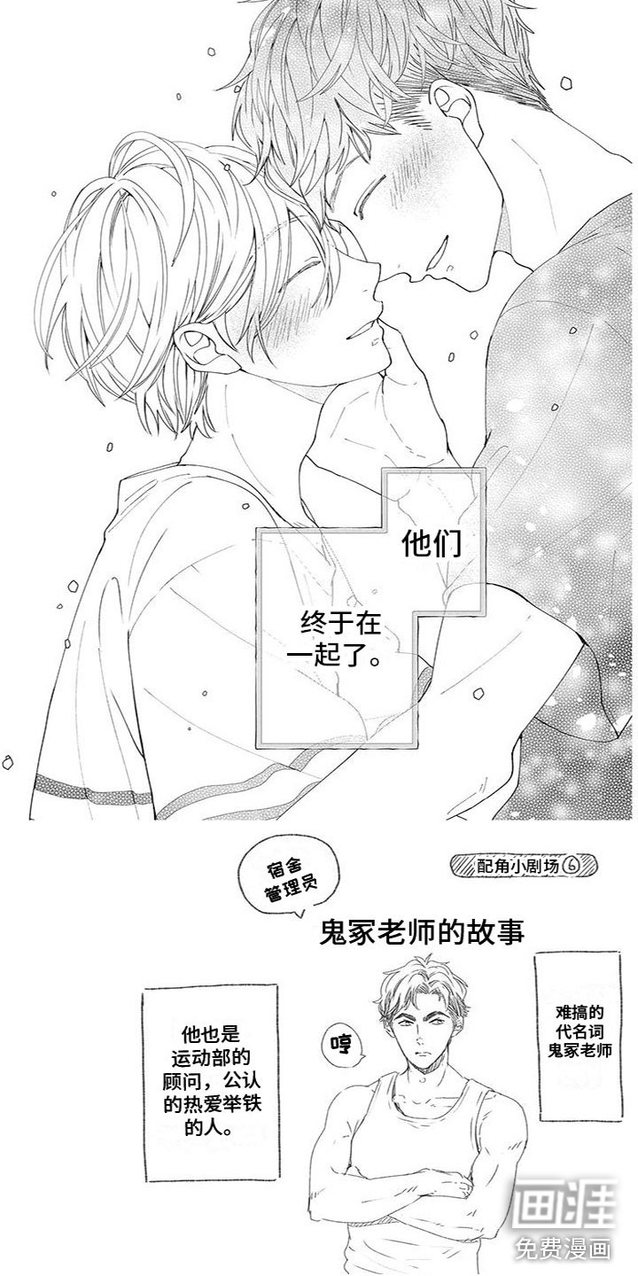 第53章：他是我的