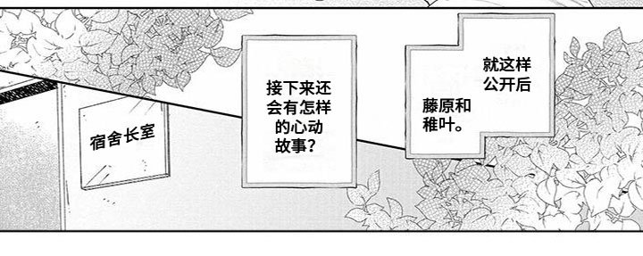 第53章：他是我的