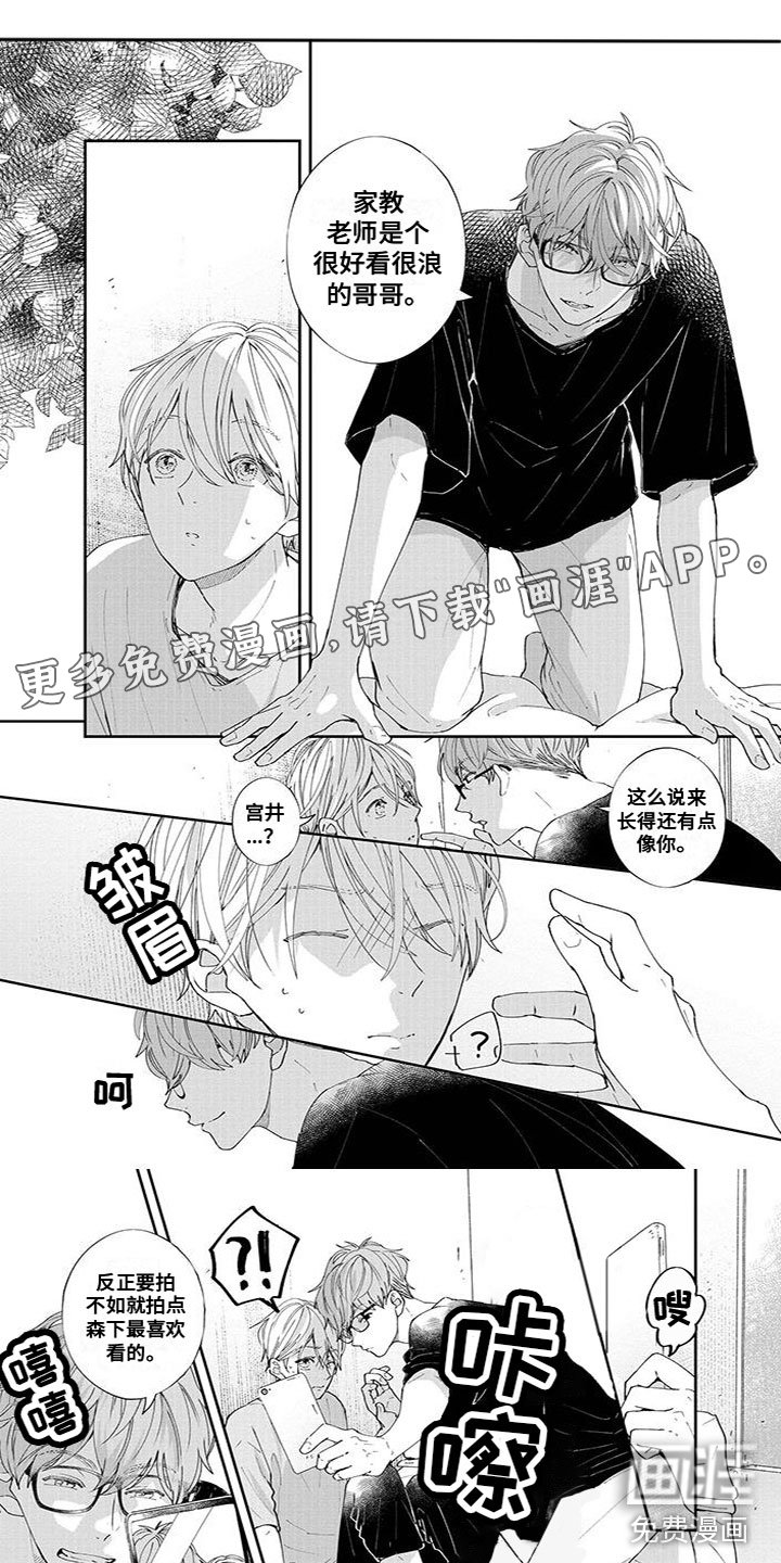 第56章：交谈