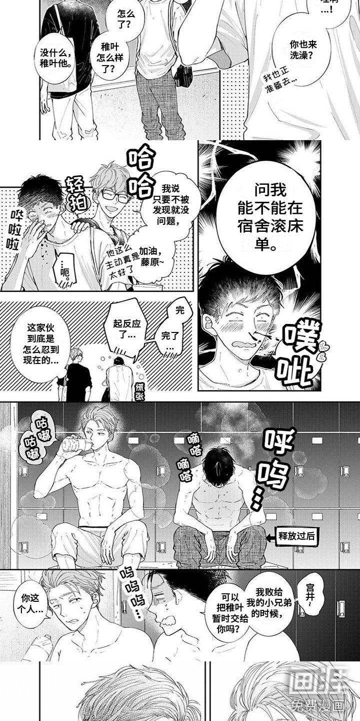 第56章：交谈