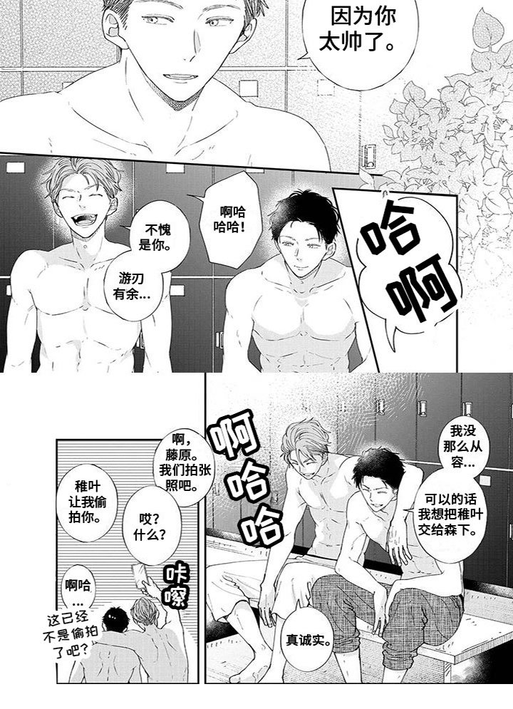 第56章：交谈