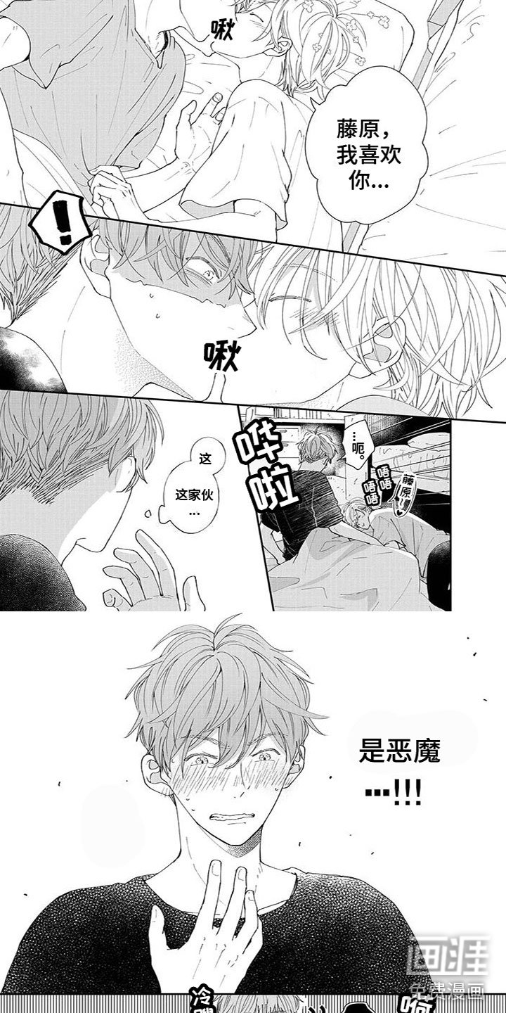 第57章：很般配