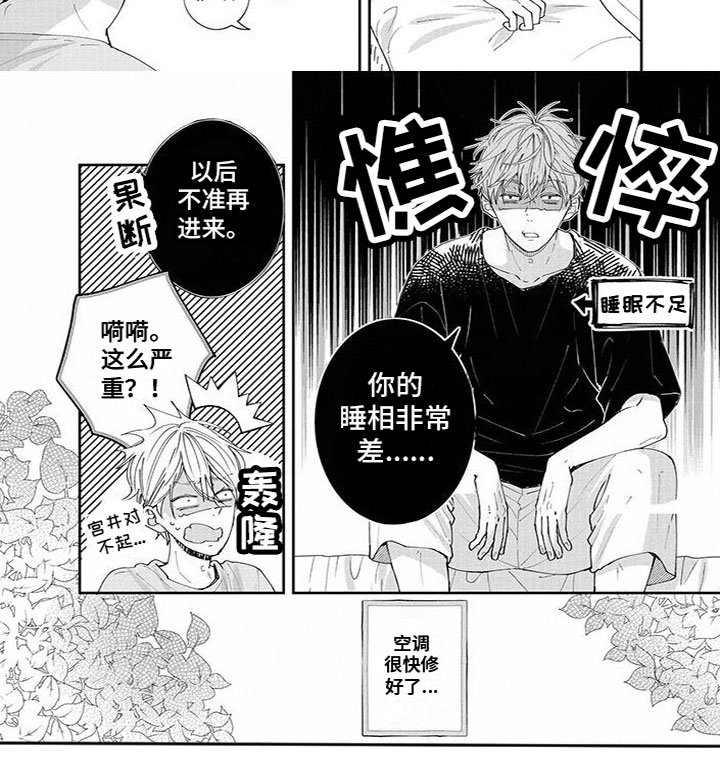 第57章：很般配