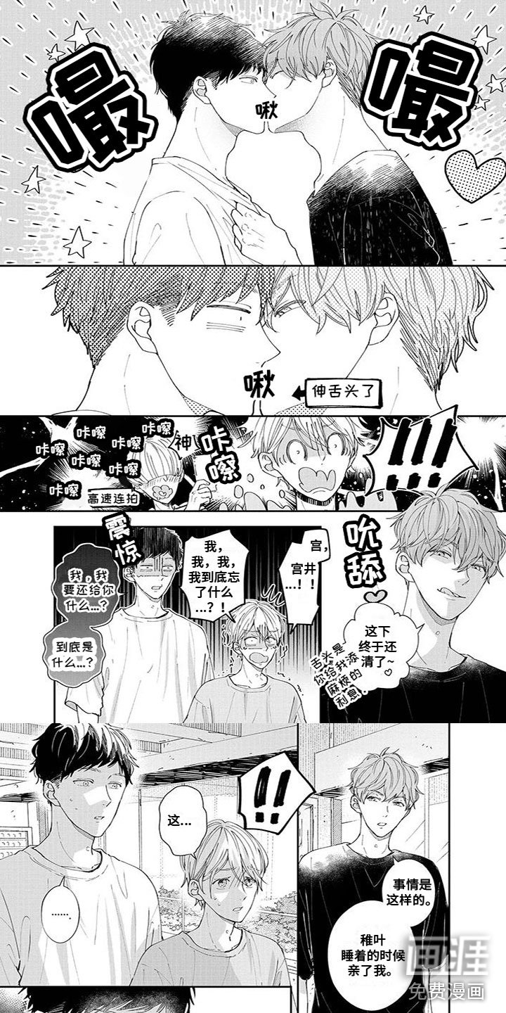 第58章：惩罚（完结）