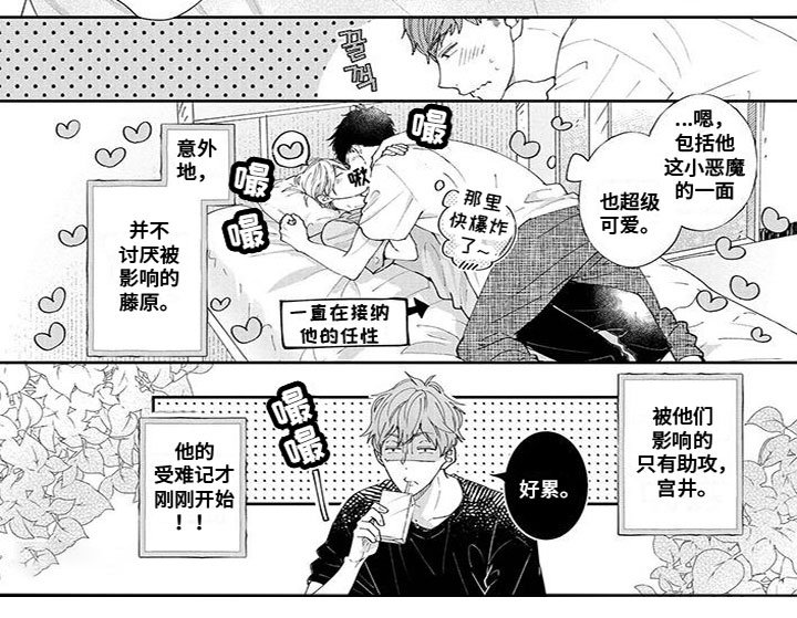 第58章：惩罚（完结）