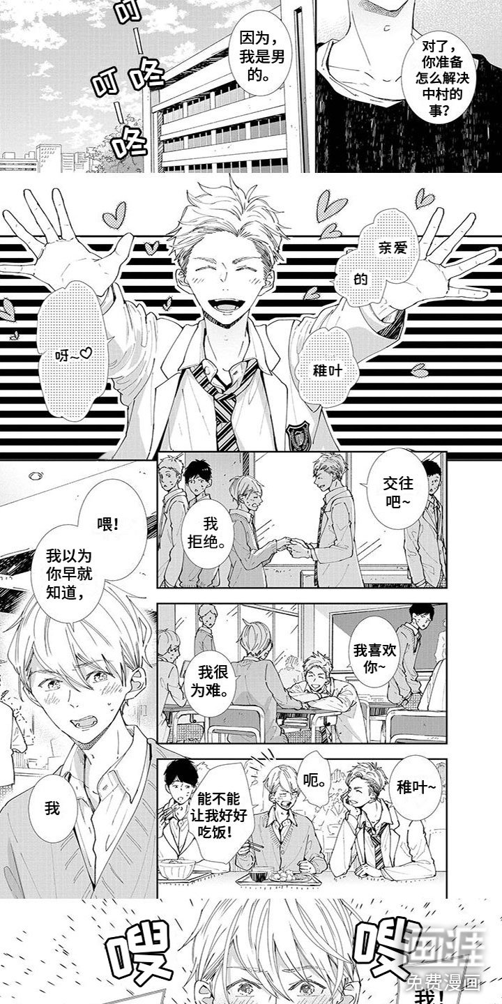 第9章：绝不承认