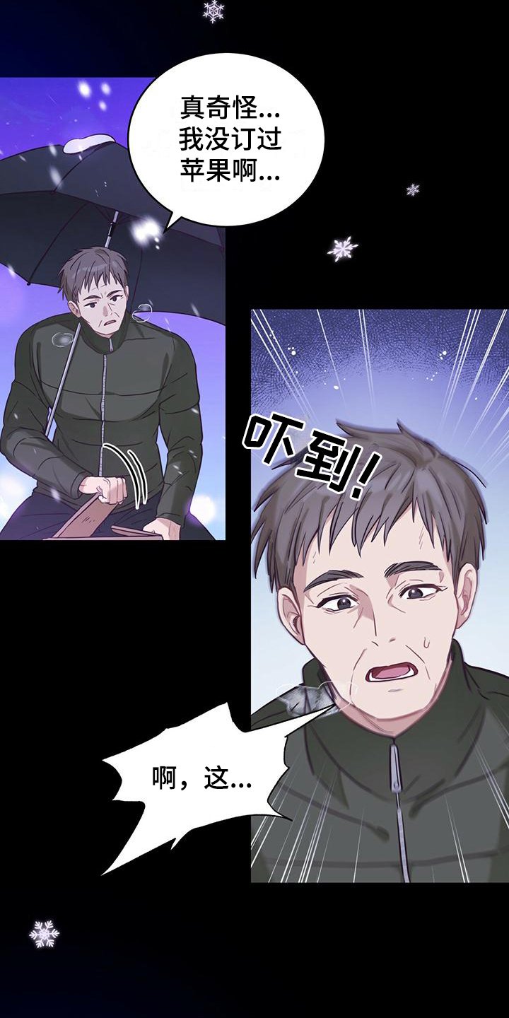 第1章：孤儿