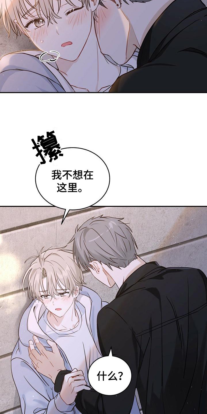 第1章：孤儿
