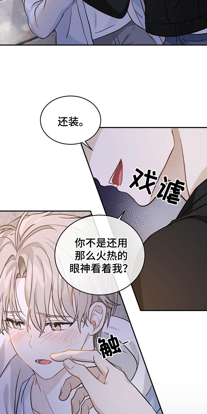 第1章：孤儿