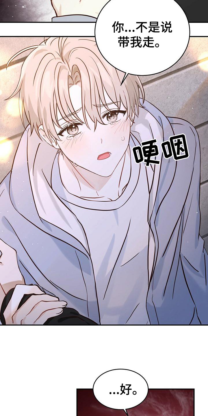 第1章：孤儿