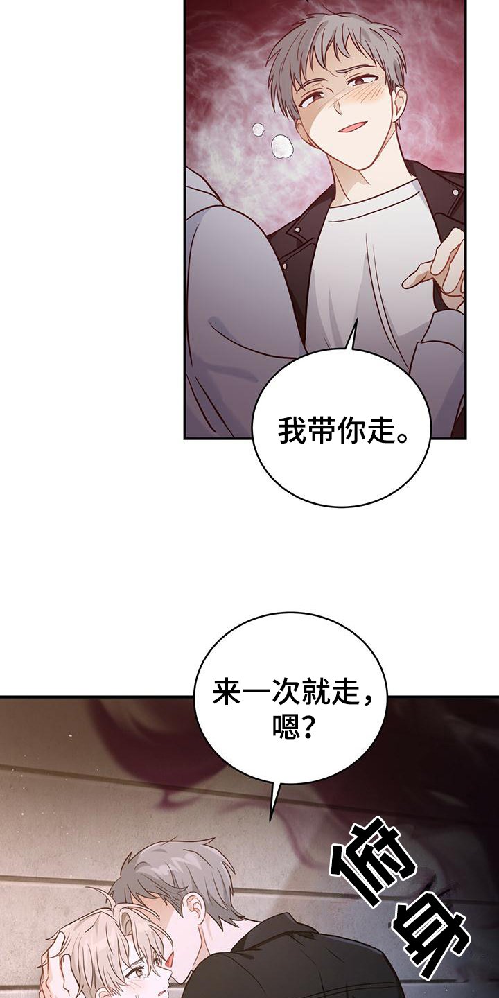 第1章：孤儿