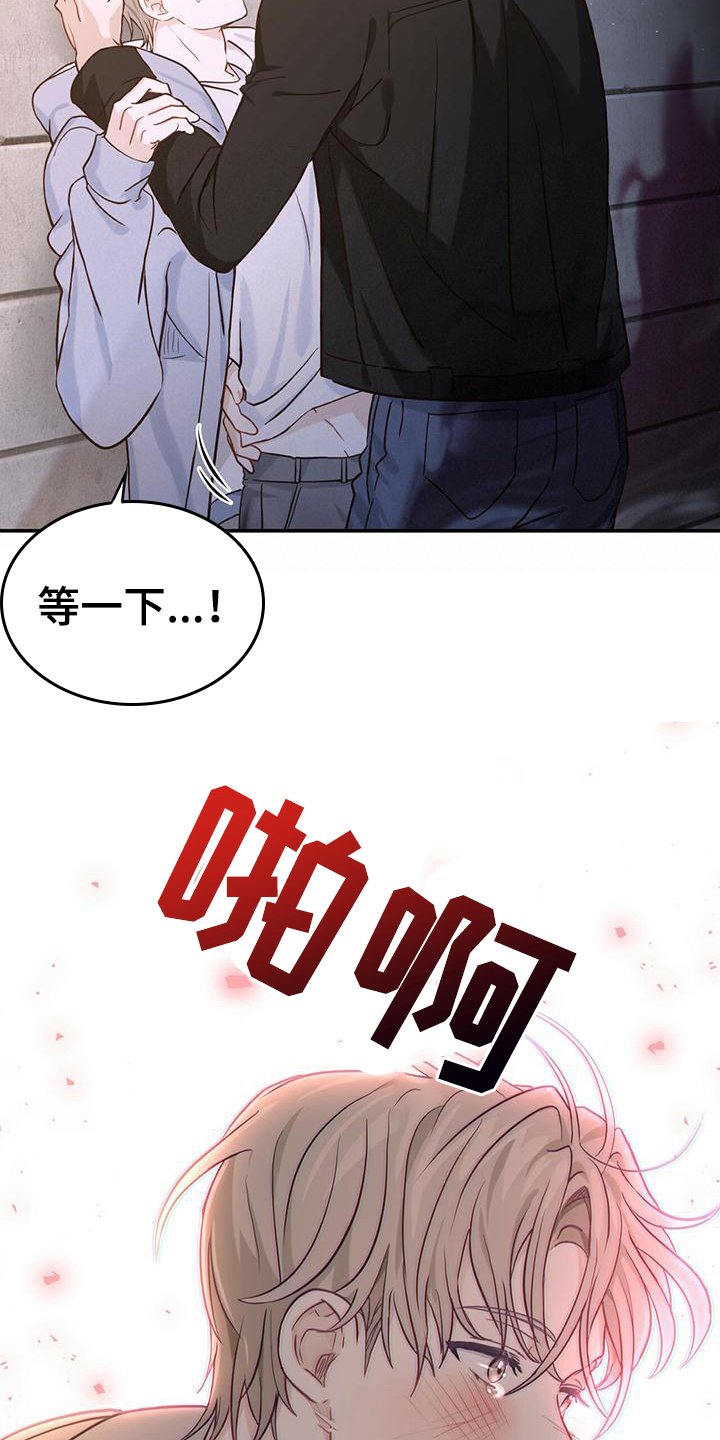 第1章：孤儿