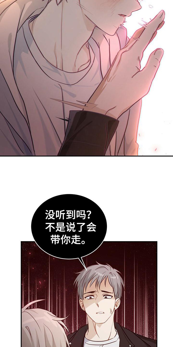 第1章：孤儿