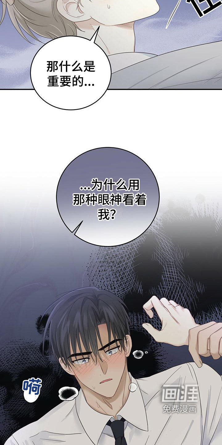 第10章：擦药