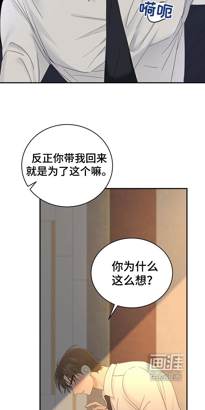 第10章：擦药