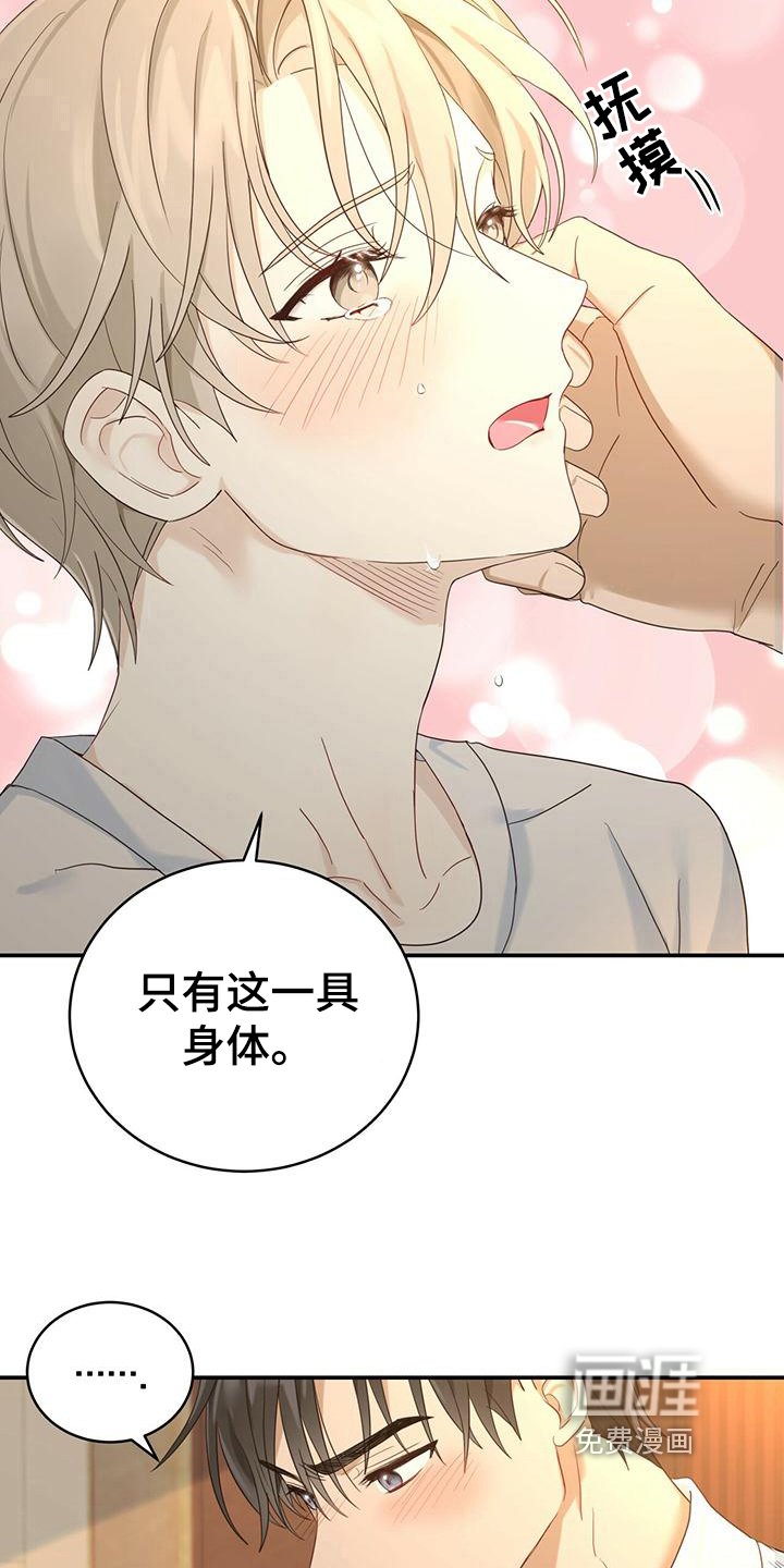 第10章：擦药