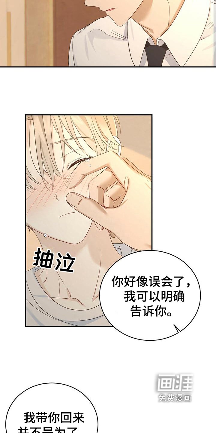 第10章：擦药