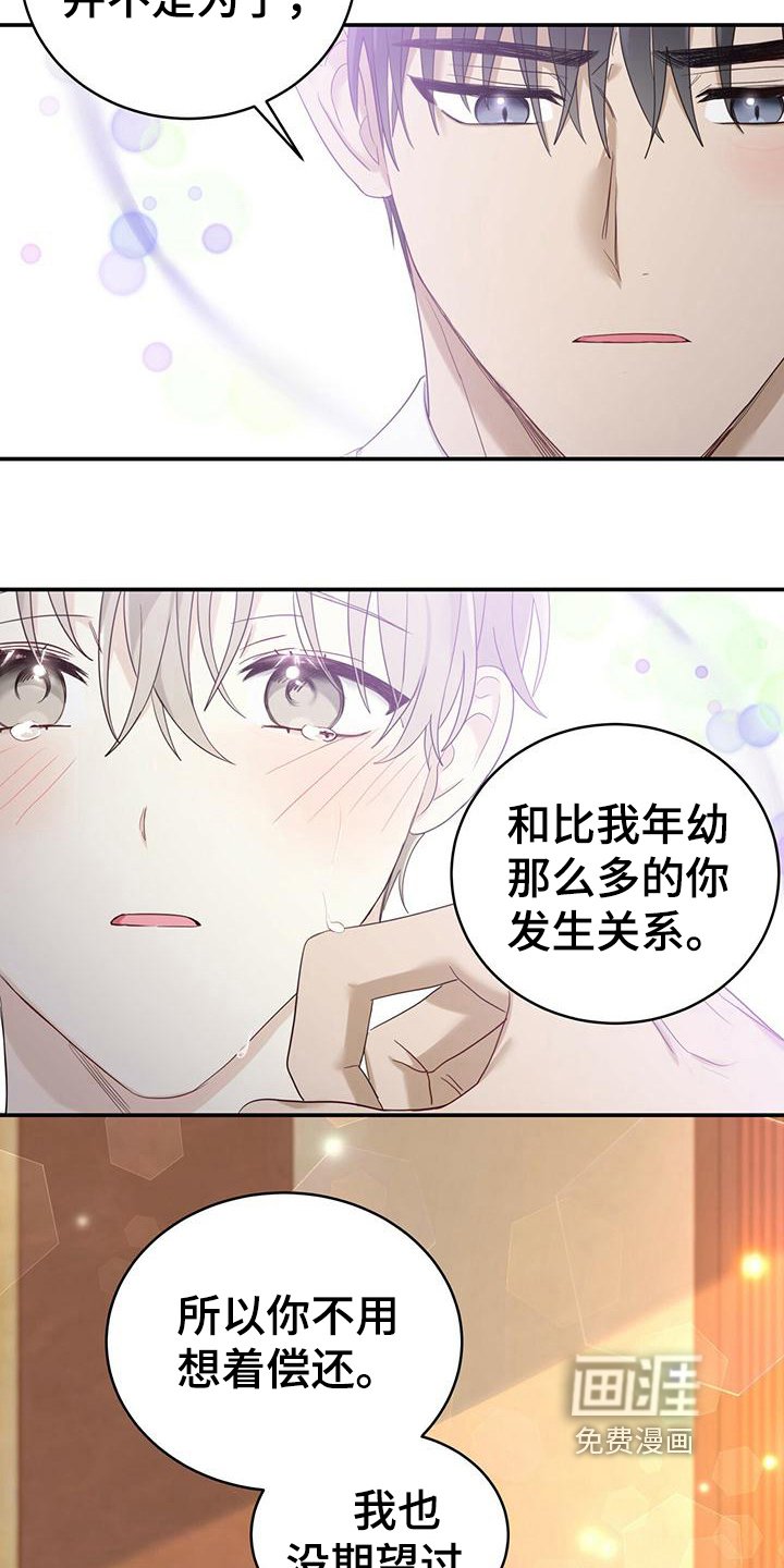 第10章：擦药
