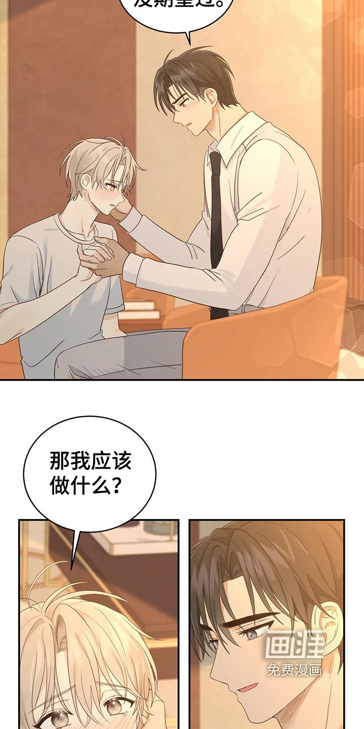 第10章：擦药
