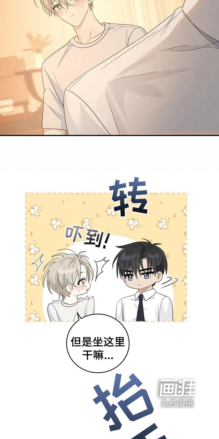 第10章：擦药
