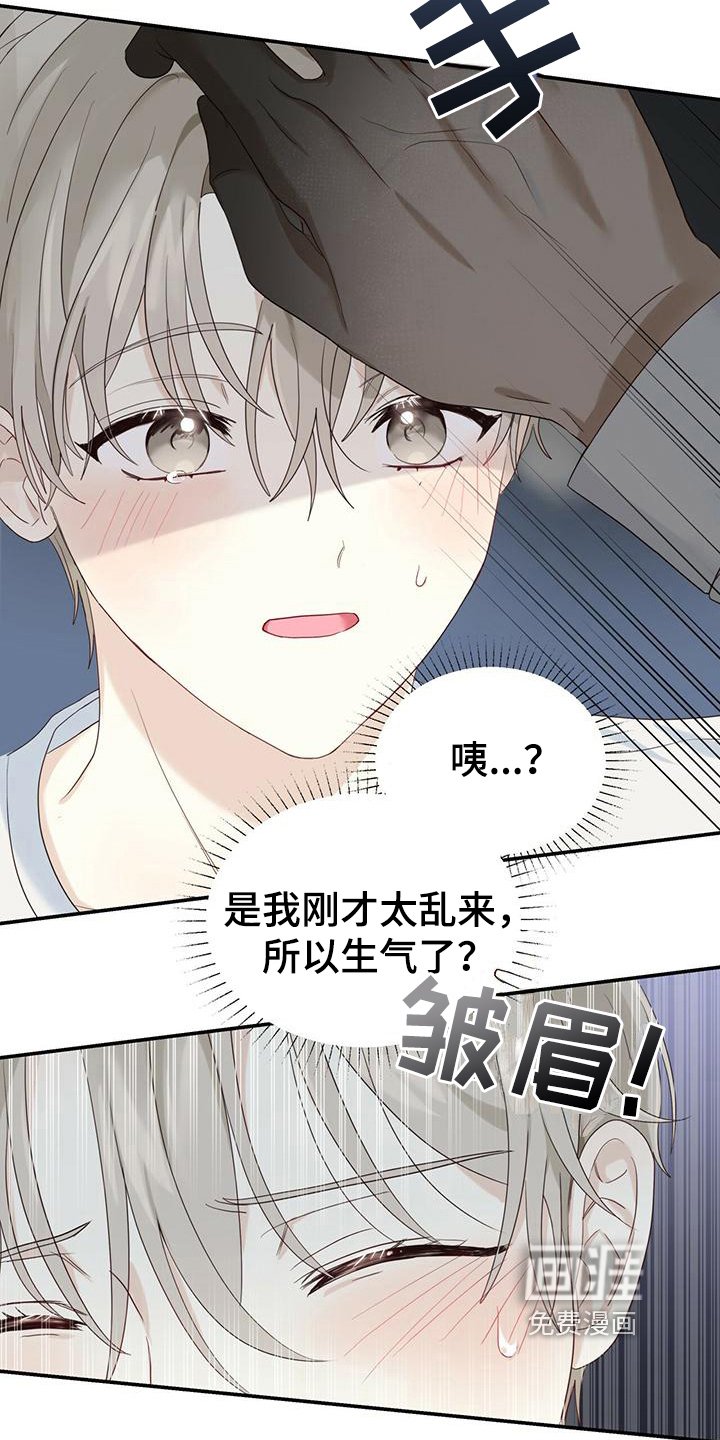第10章：擦药