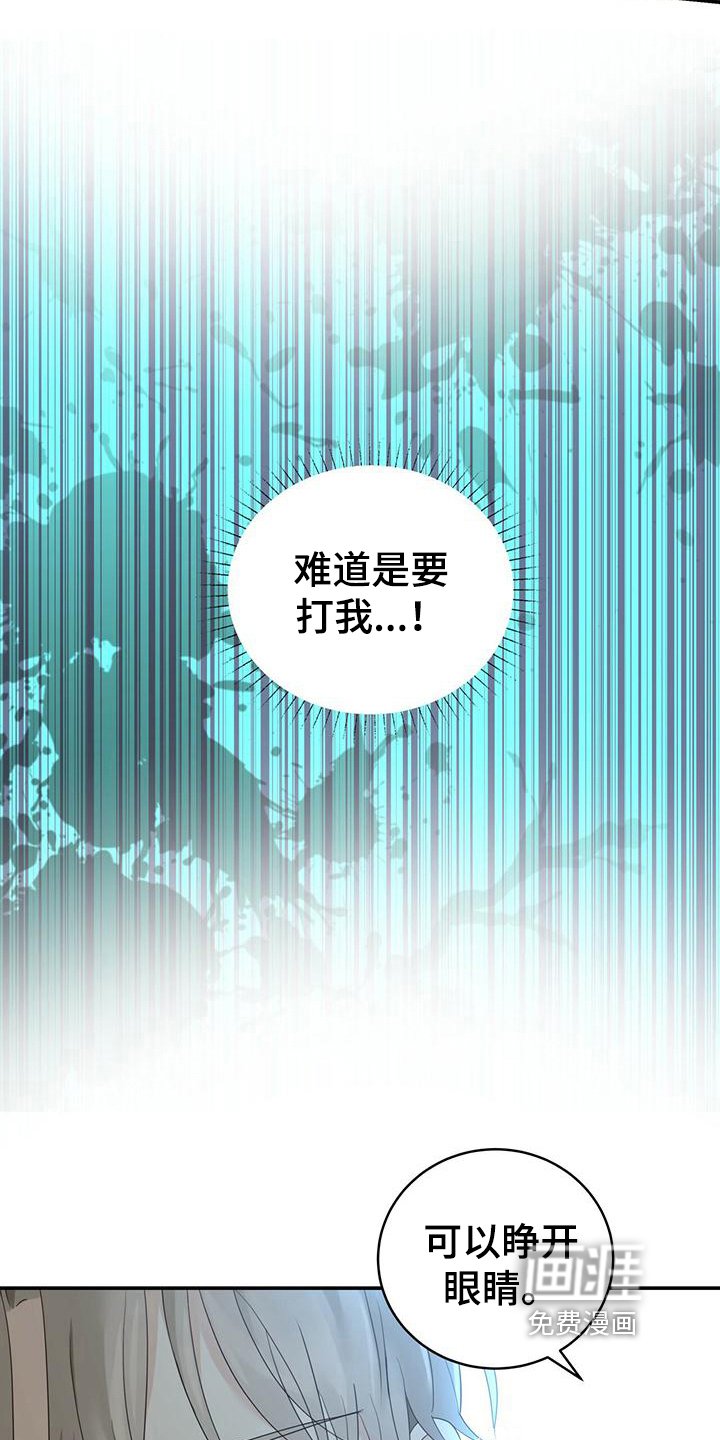 第10章：擦药