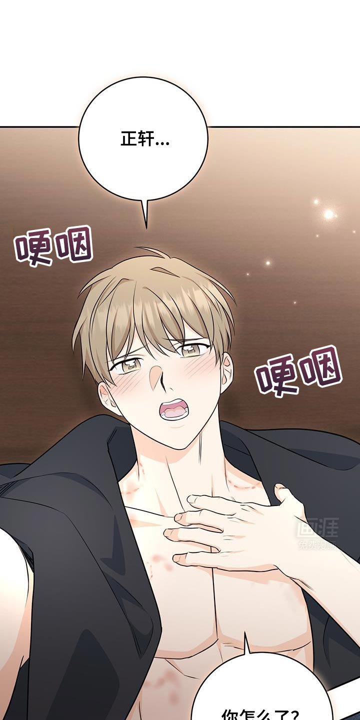 第100章：【第二季】我再加一点