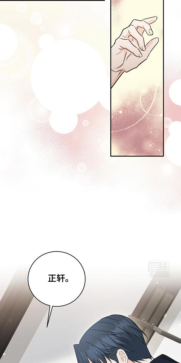 第100章：【第二季】我再加一点