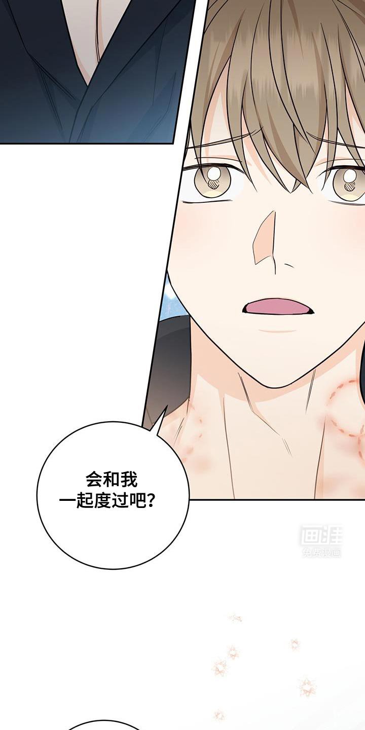 第100章：【第二季】我再加一点